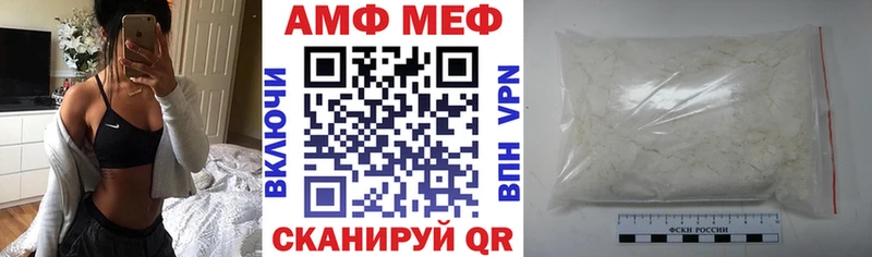 АМФ 98%  Сосновка 