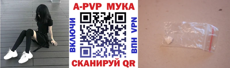 Alfa_PVP Соль Сосновка