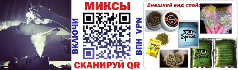 Бутират оксибутират  blacksprut онион  Сосновка  закладки 
