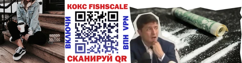 Кокаин VHQ  Сосновка 
