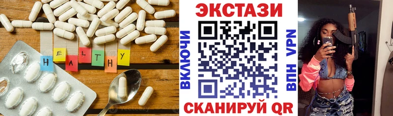 ЭКСТАЗИ 280 MDMA Сосновка