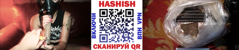 закладка  Сосновка  ГАШИШ индика сатива 