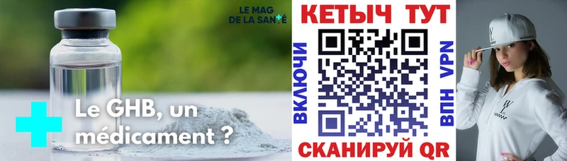 Кетамин VHQ  даркнет сайт  Сосновка 