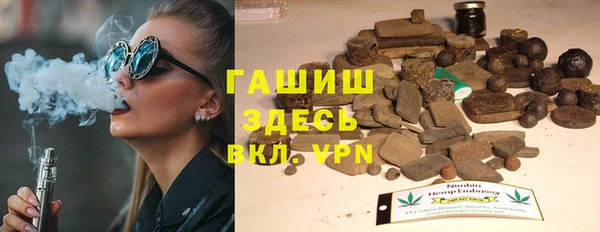 синтетический гашиш Алзамай