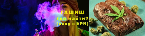 синтетический гашиш Алзамай
