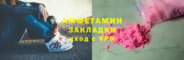 синтетический гашиш Алзамай