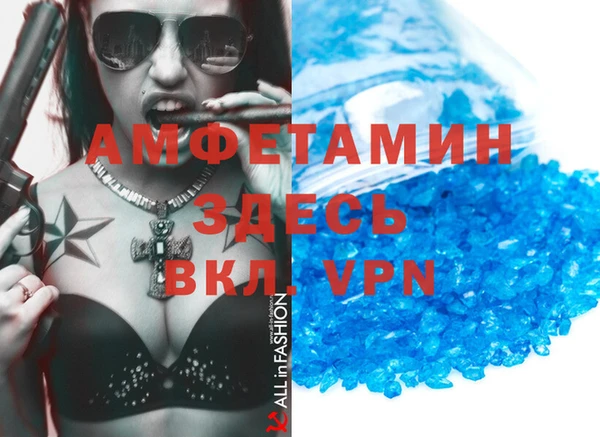 синтетический гашиш Алзамай