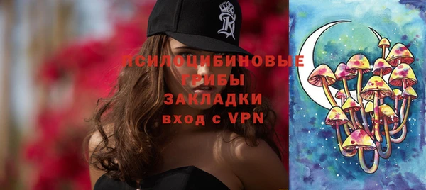 синтетический гашиш Алзамай
