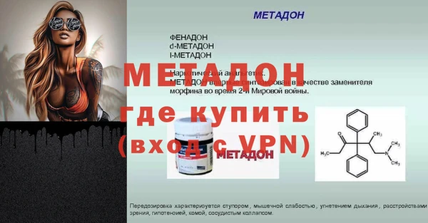 героин Алексин