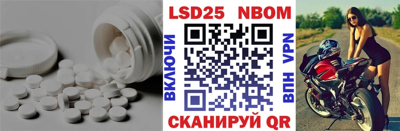 LSD-25 экстази кислота  Сосновка 