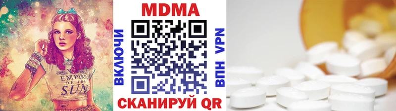 MDMA молли  Сосновка 