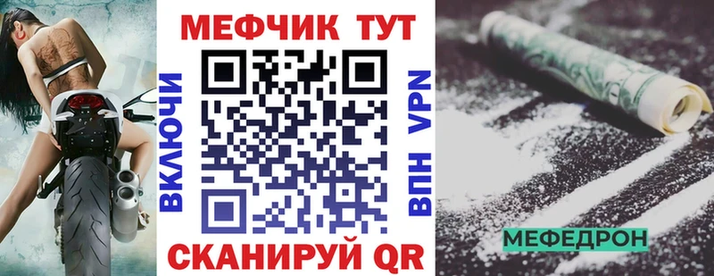 Мефедрон 4 MMC  Сосновка 
