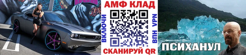 Первитин винт Сосновка