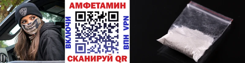 Метамфетамин витя  МЕГА вход  Сосновка  как найти закладки 